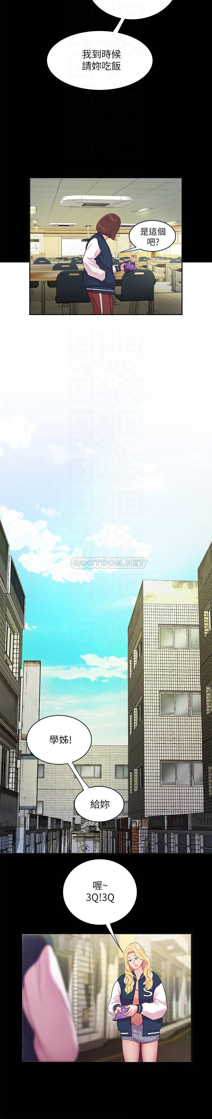 [韩国漫画] 幸福外卖员 剧情,熟女人妻,巨乳大奶#[22P]-12