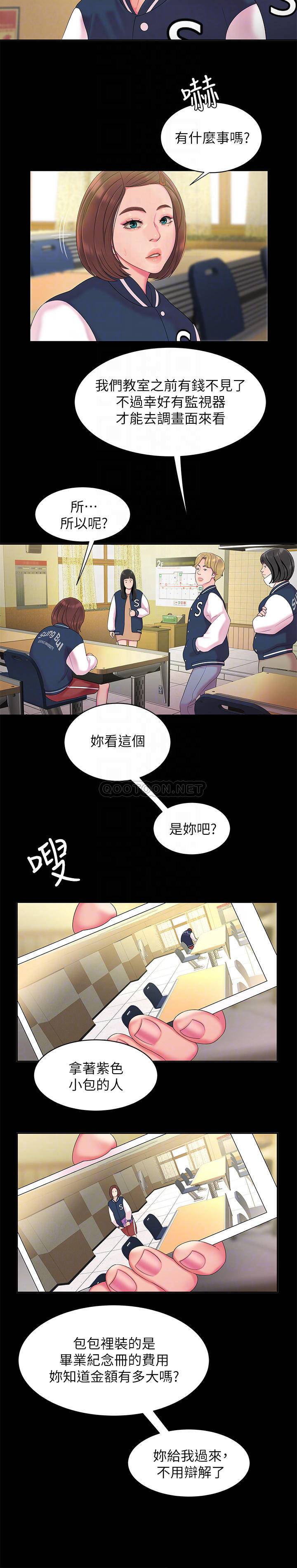 [韩国漫画] 幸福外卖员 剧情,熟女人妻,巨乳大奶#[22P]-14