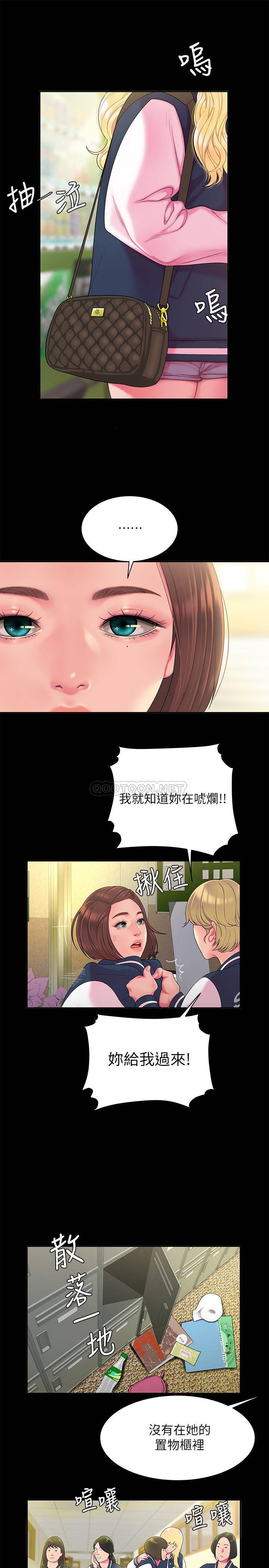 [韩国漫画] 幸福外卖员 剧情,熟女人妻,巨乳大奶#[22P]-17