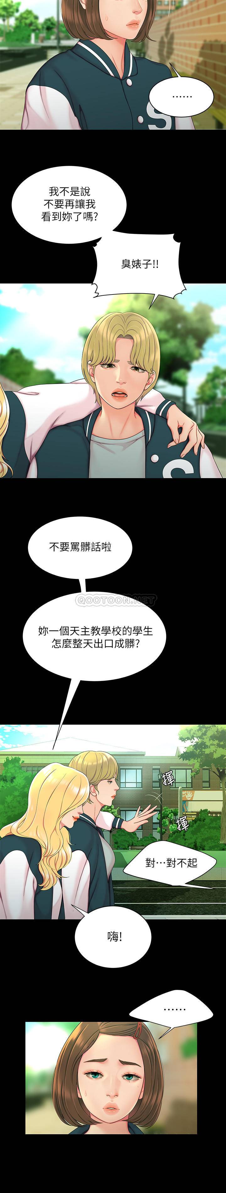 [韩国漫画] 幸福外卖员 剧情,熟女人妻,巨乳大奶#[22P]-2