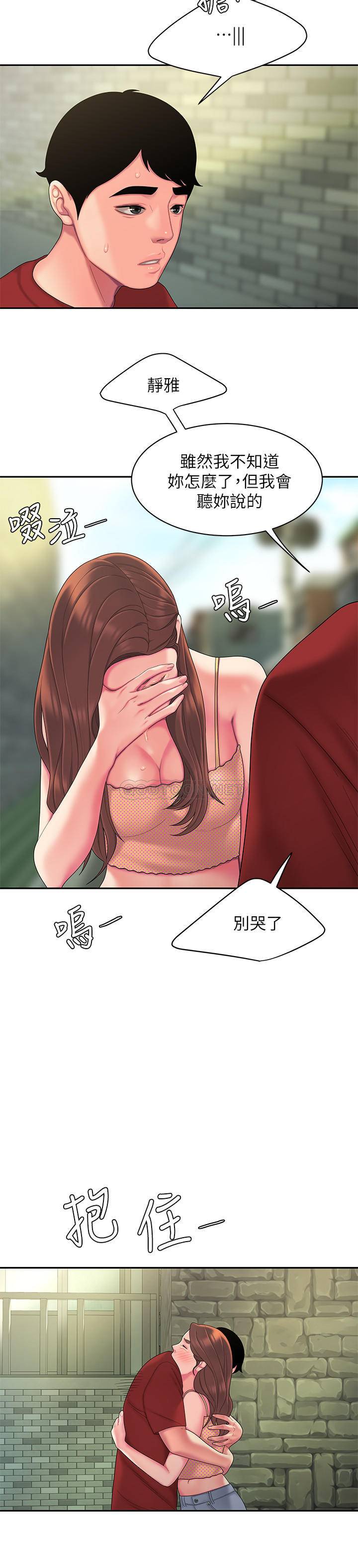 [韩国漫画] 幸福外卖员 剧情,熟女人妻,巨乳大奶#[22P]-20