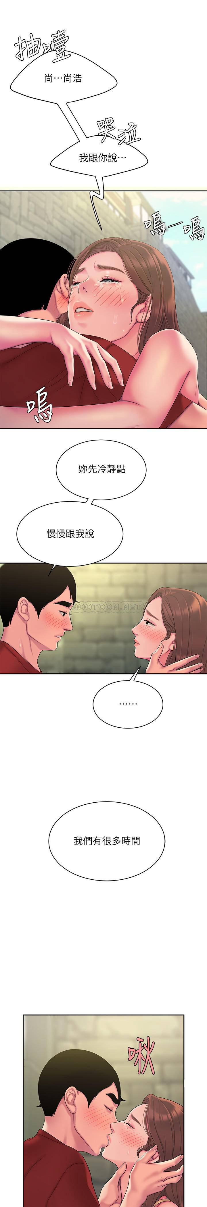 [韩国漫画] 幸福外卖员 剧情,熟女人妻,巨乳大奶#[22P]-21