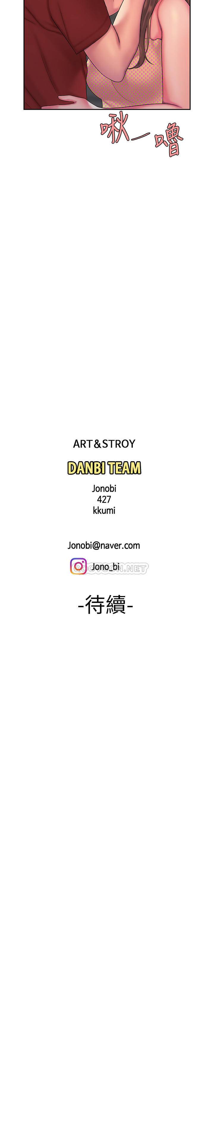 [韩国漫画] 幸福外卖员 剧情,熟女人妻,巨乳大奶#[22P]-22