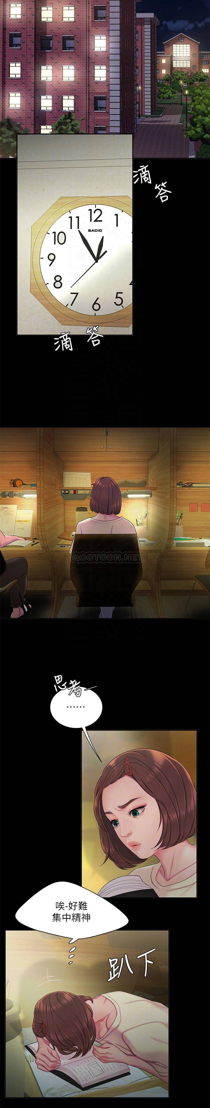 [韩国漫画] 幸福外卖员 剧情,熟女人妻,巨乳大奶#[22P]-4