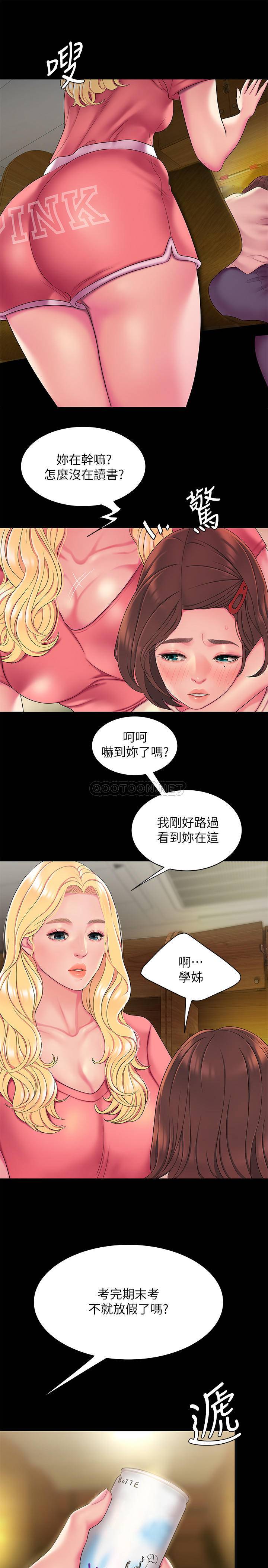 [韩国漫画] 幸福外卖员 剧情,熟女人妻,巨乳大奶#[22P]-5