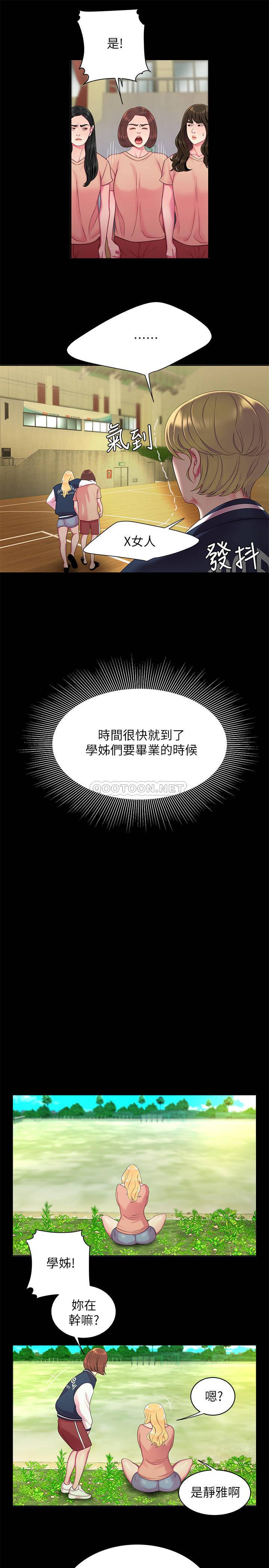[韩国漫画] 幸福外卖员 剧情,熟女人妻,巨乳大奶#[22P]-9