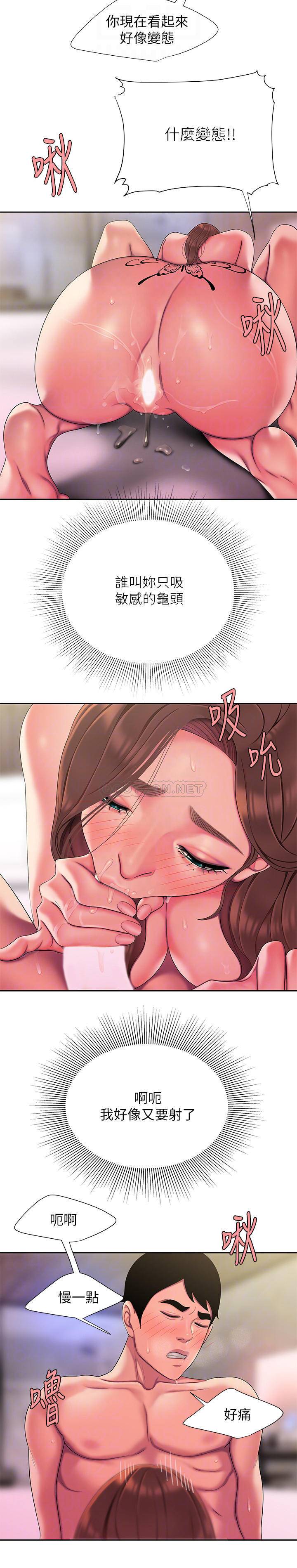 [韩国漫画] 幸福外卖员 剧情,熟女人妻,巨乳大奶#[25P]-10