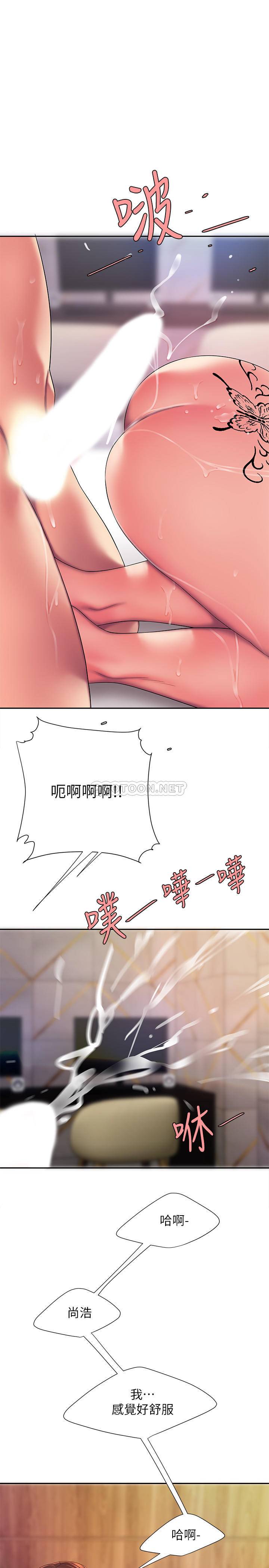 [韩国漫画] 幸福外卖员 剧情,熟女人妻,巨乳大奶#[23P]-1