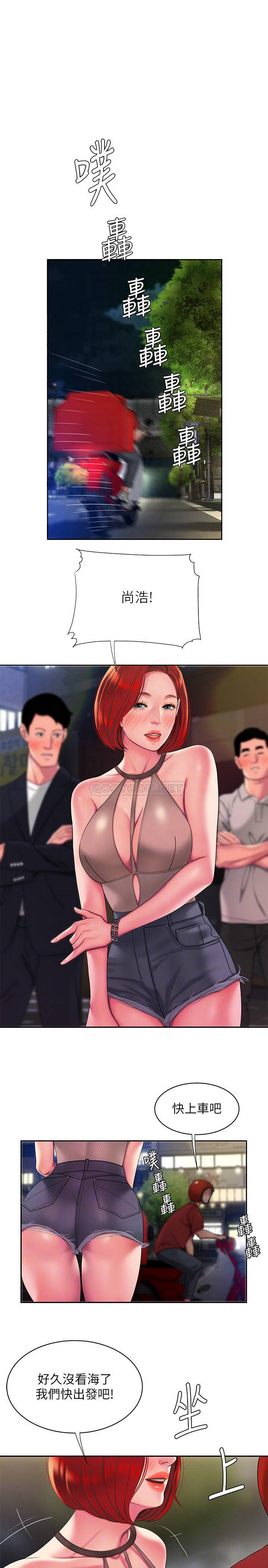 [韩国漫画] 幸福外卖员 剧情,熟女人妻,巨乳大奶#[23P]-12