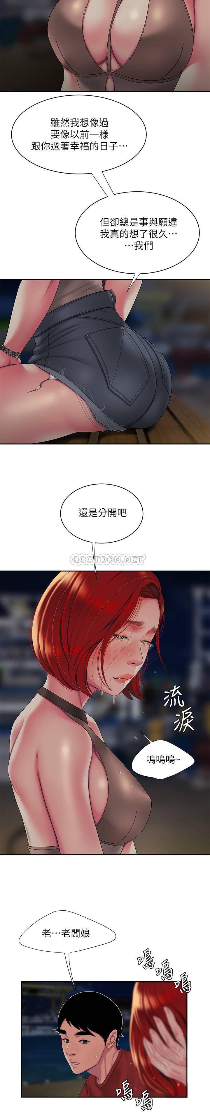 [韩国漫画] 幸福外卖员 剧情,熟女人妻,巨乳大奶#[23P]-15