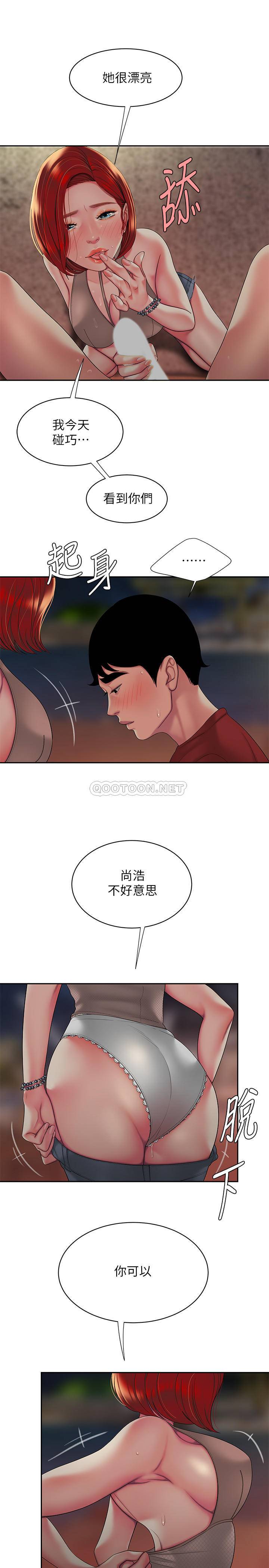 [韩国漫画] 幸福外卖员 剧情,熟女人妻,巨乳大奶#[23P]-22
