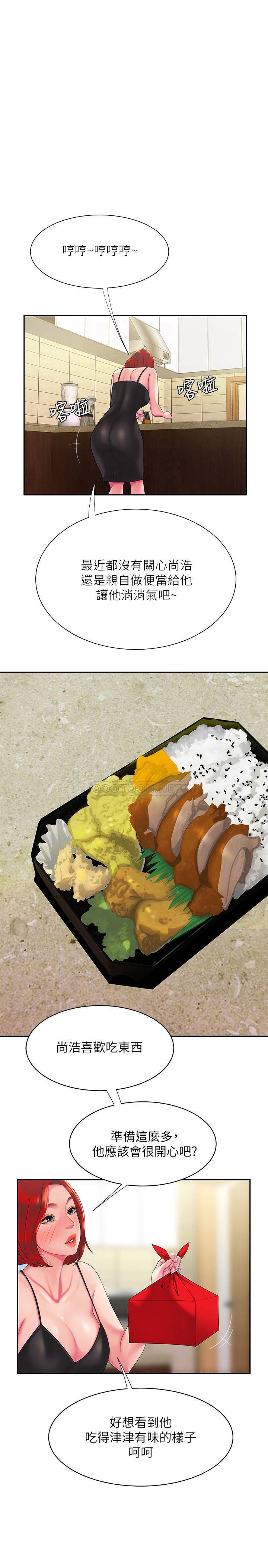 [韩国漫画] 幸福外卖员 剧情,熟女人妻,巨乳大奶#[23P]-4