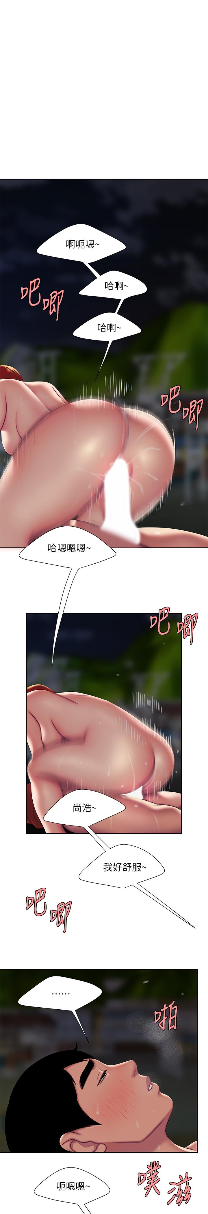 [韩国漫画] 幸福外卖员 剧情,熟女人妻,巨乳大奶#[22P]-3