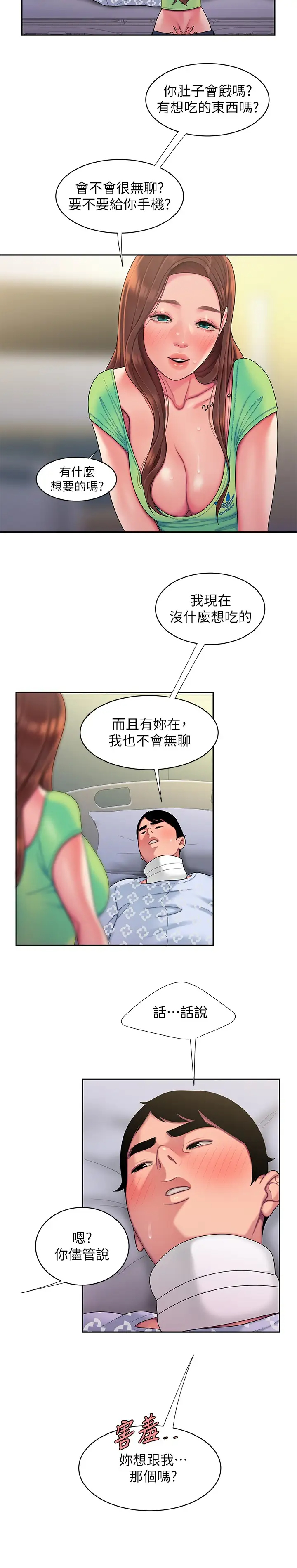 [韩国漫画] 幸福外卖员 剧情,熟女人妻,巨乳大奶#[24P]-17