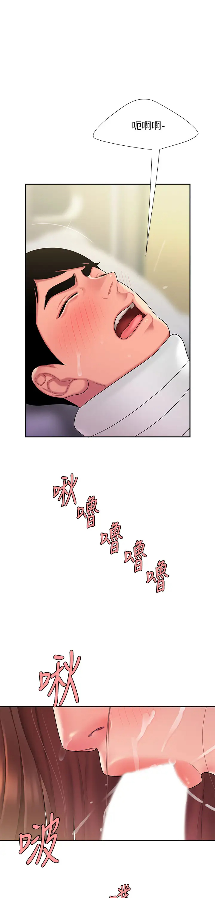 [韩国漫画] 幸福外卖员 剧情,熟女人妻,巨乳大奶#[32P]-1