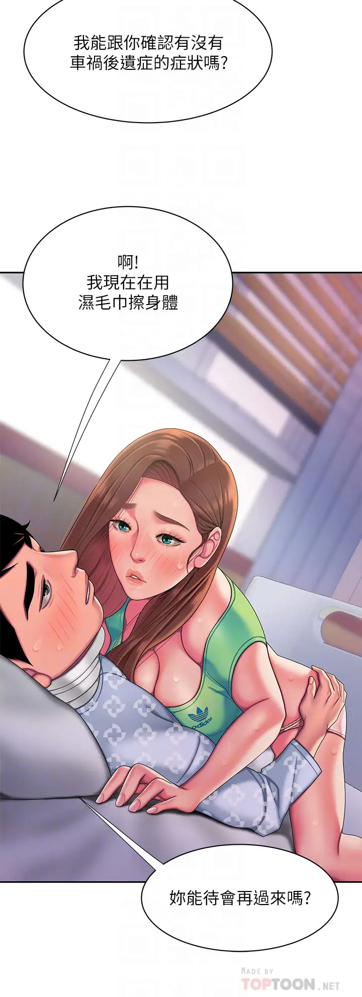 [韩国漫画] 幸福外卖员 剧情,熟女人妻,巨乳大奶#[32P]-12