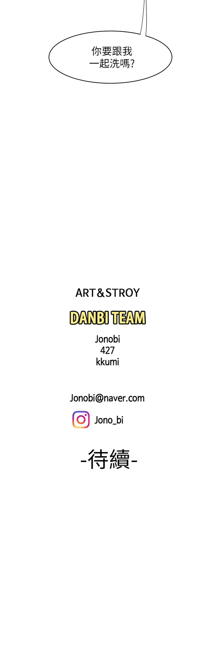 [韩国漫画] 幸福外卖员 剧情,熟女人妻,巨乳大奶#[32P]-32