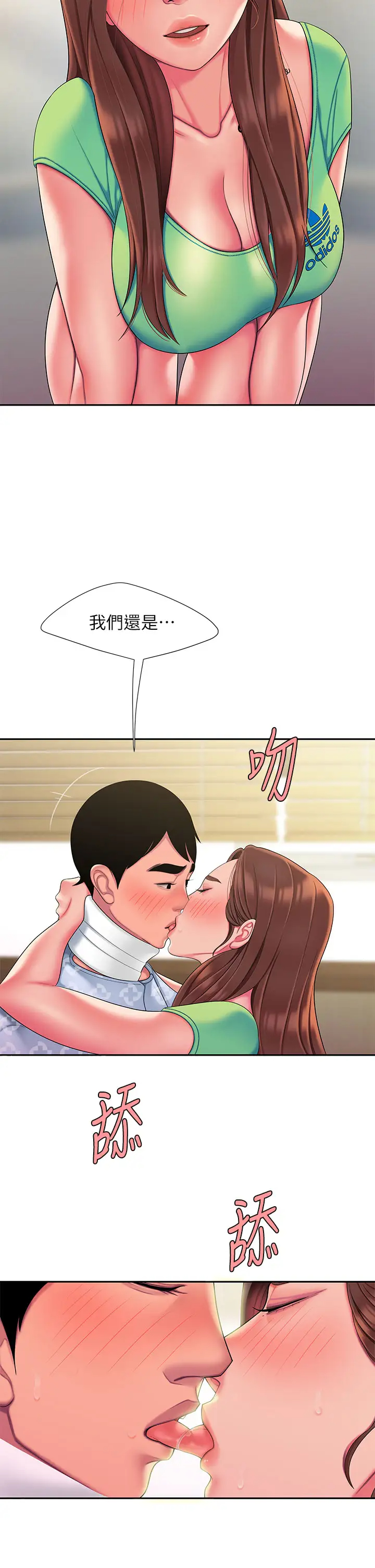 [韩国漫画] 幸福外卖员 剧情,熟女人妻,巨乳大奶#[32P]-5