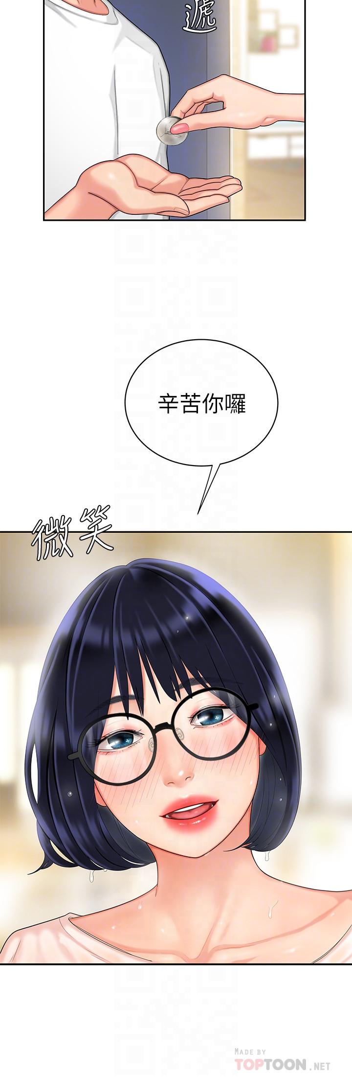 [韩国漫画] 幸福外卖员 剧情,熟女人妻,巨乳大奶#[20P]-18