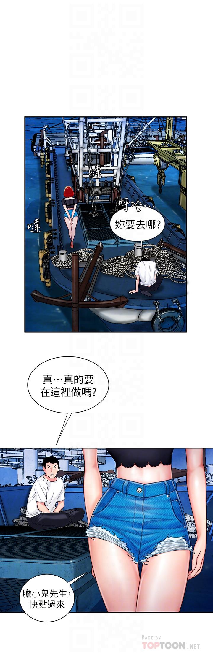 [韩国漫画] 幸福外卖员 剧情,熟女人妻,巨乳大奶#[26P]-12