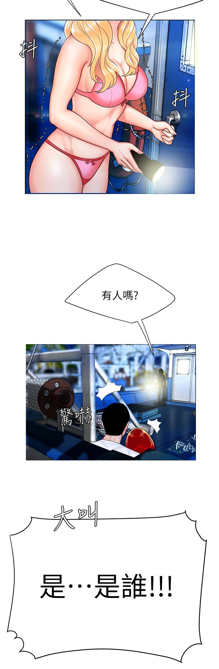 [韩国漫画] 幸福外卖员 剧情,熟女人妻,巨乳大奶#[26P]-24