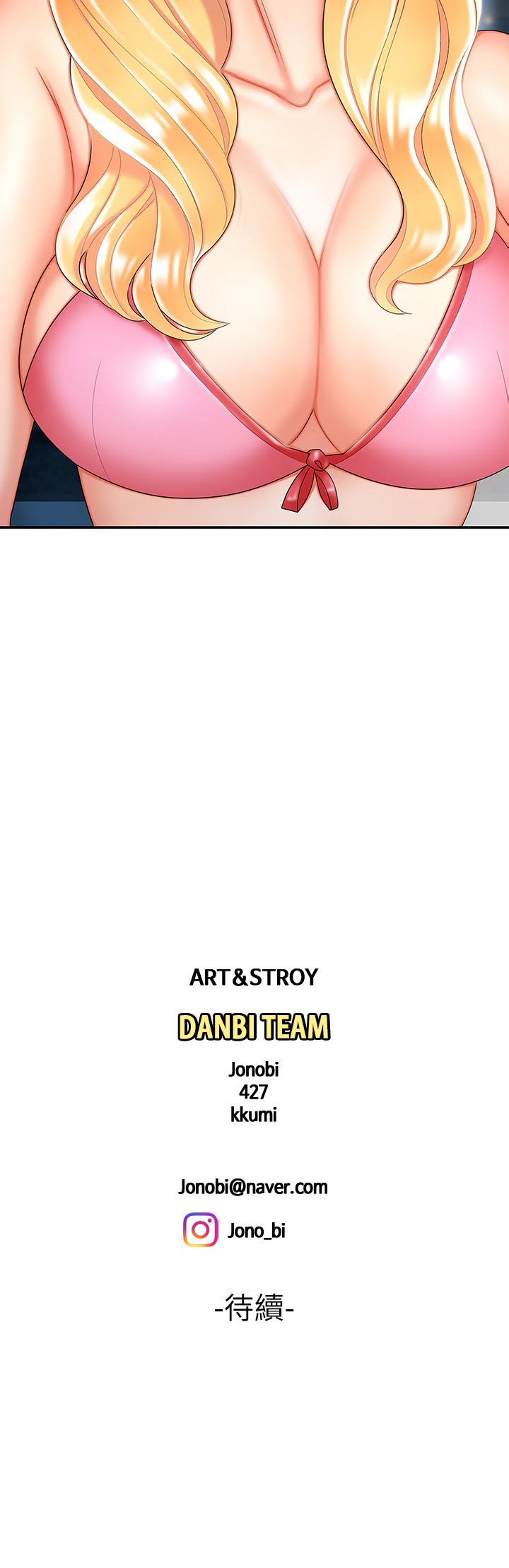 [韩国漫画] 幸福外卖员 剧情,熟女人妻,巨乳大奶#[26P]-26