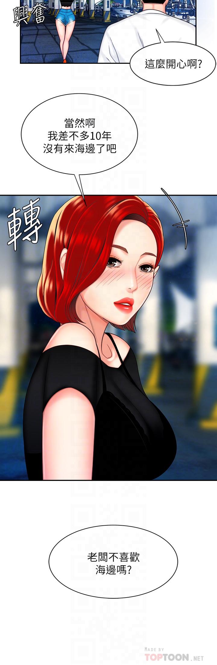 [韩国漫画] 幸福外卖员 剧情,熟女人妻,巨乳大奶#[26P]-6