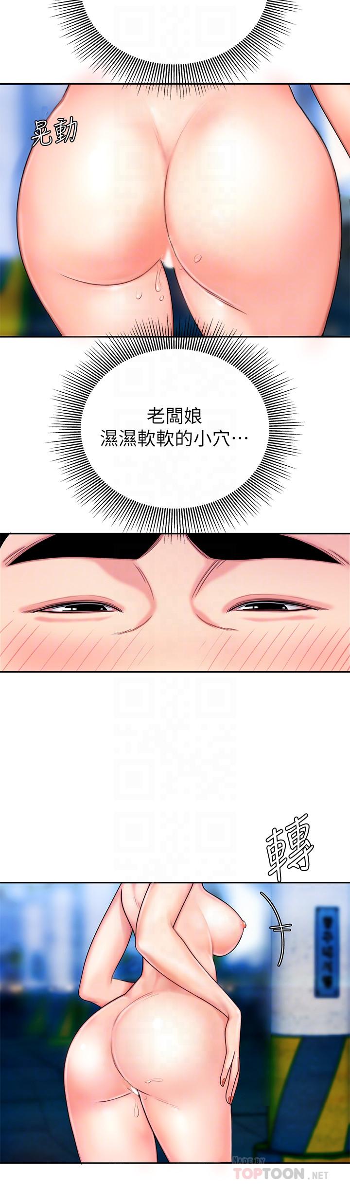 [韩国漫画] 幸福外卖员 剧情,熟女人妻,巨乳大奶#[26P]-8