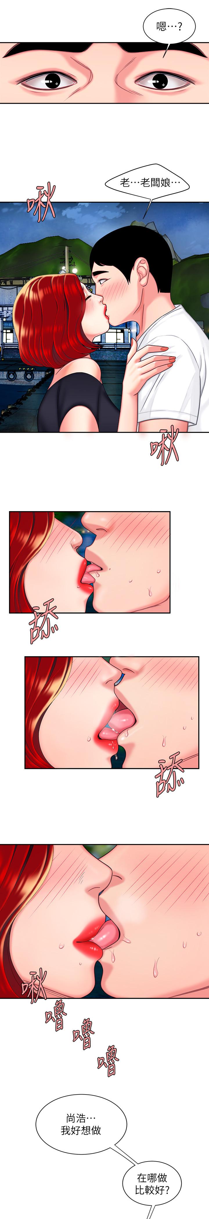 [韩国漫画] 幸福外卖员 剧情,熟女人妻,巨乳大奶#[26P]-9