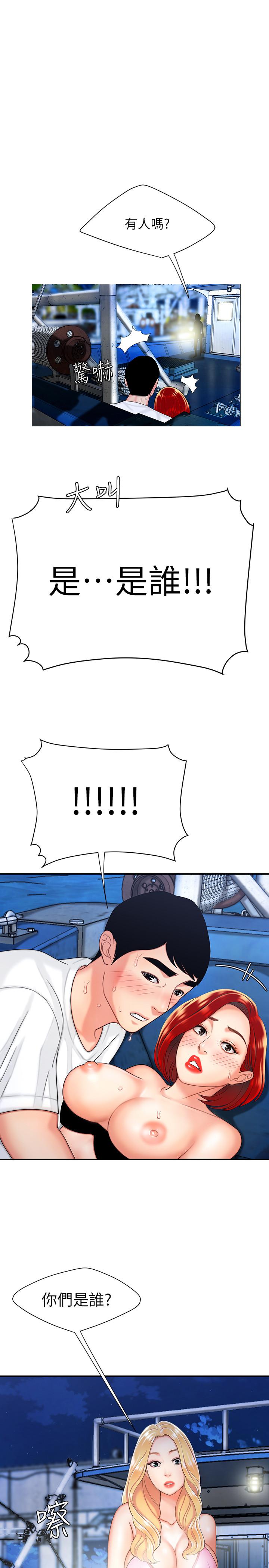 [韩国漫画] 幸福外卖员 剧情,熟女人妻,巨乳大奶#[26P]-1