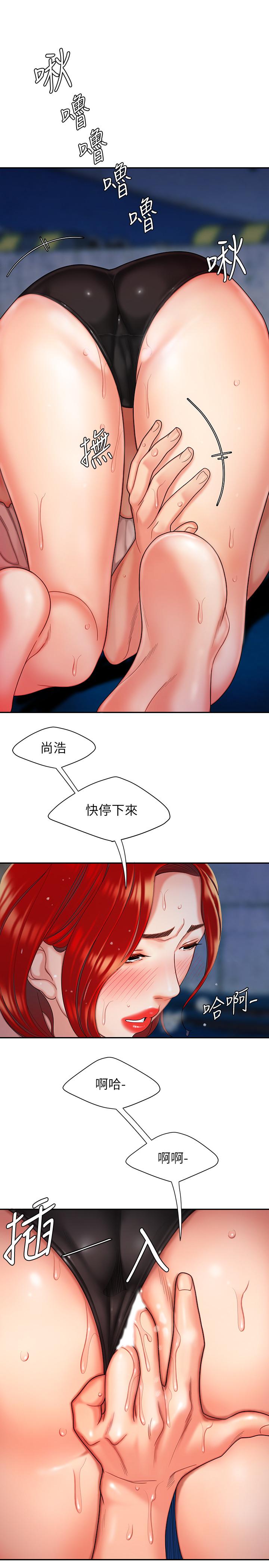 [韩国漫画] 幸福外卖员 剧情,熟女人妻,巨乳大奶#[26P]-11