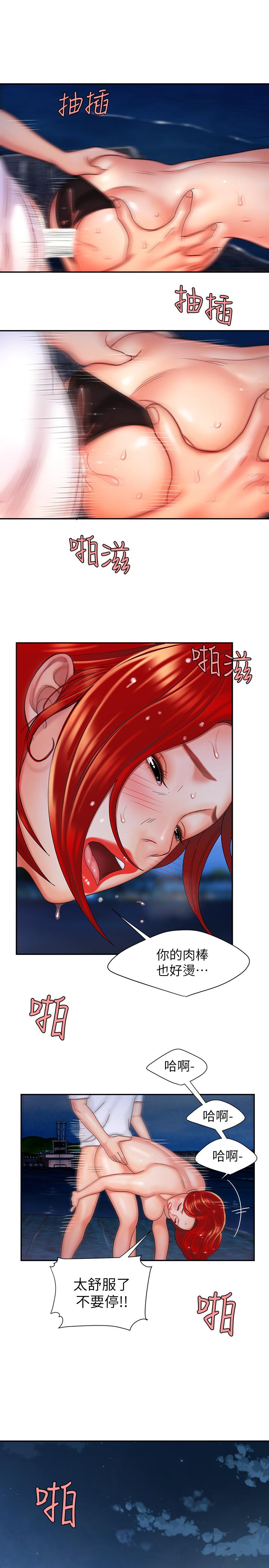 [韩国漫画] 幸福外卖员 剧情,熟女人妻,巨乳大奶#[26P]-17