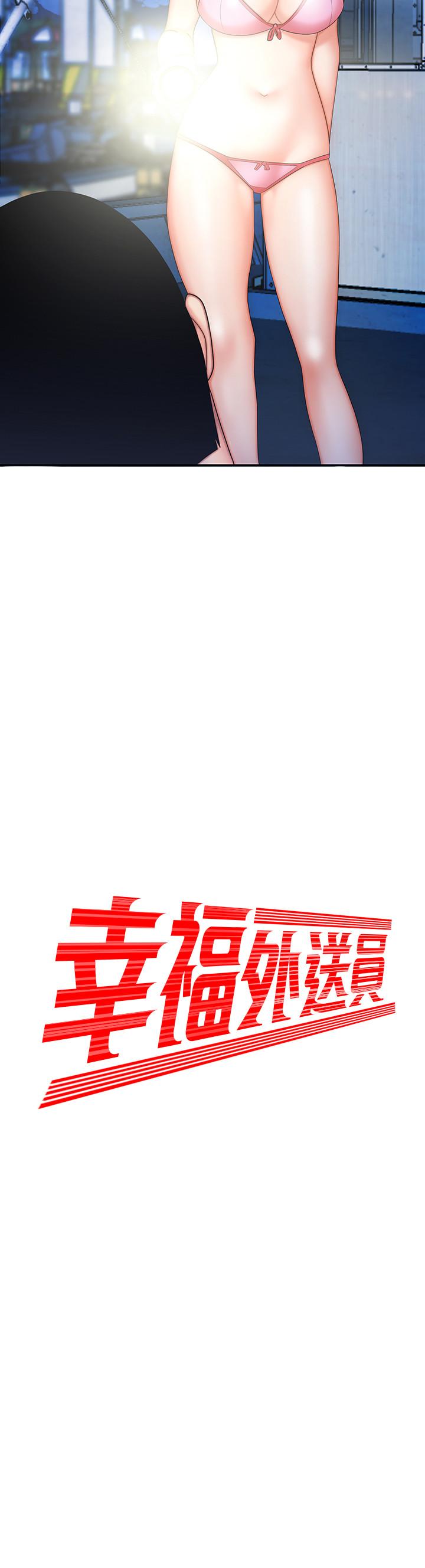 [韩国漫画] 幸福外卖员 剧情,熟女人妻,巨乳大奶#[26P]-2