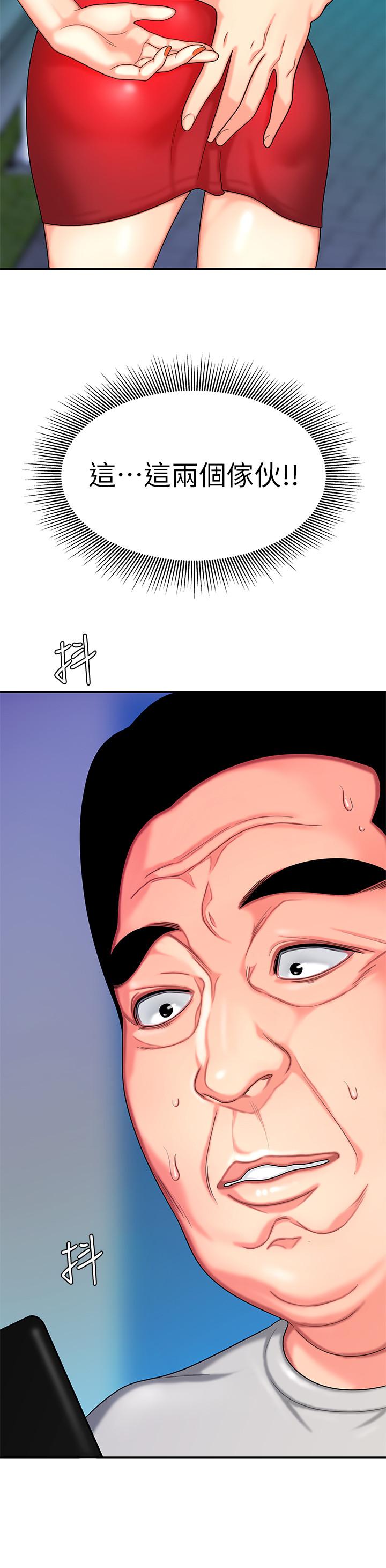 [韩国漫画] 幸福外卖员 剧情,熟女人妻,巨乳大奶#[24P]-23