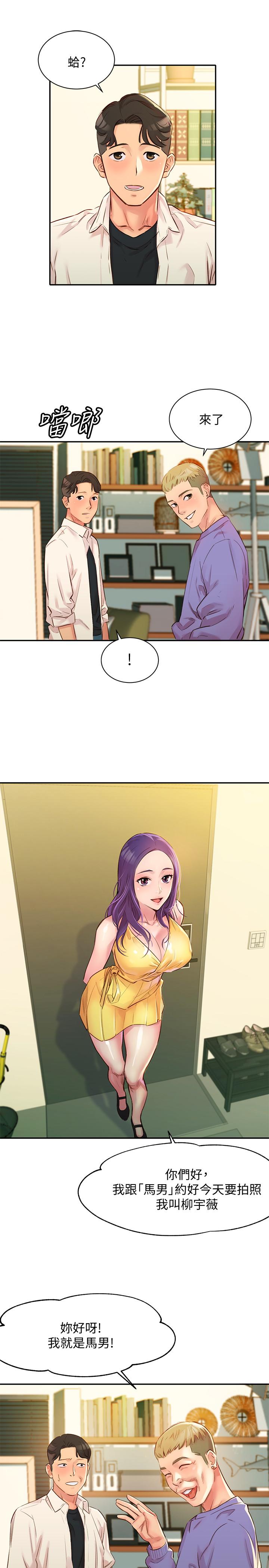 [韩国漫画] 女神写真 剧情,巨乳大奶,女学生#[57P]-23