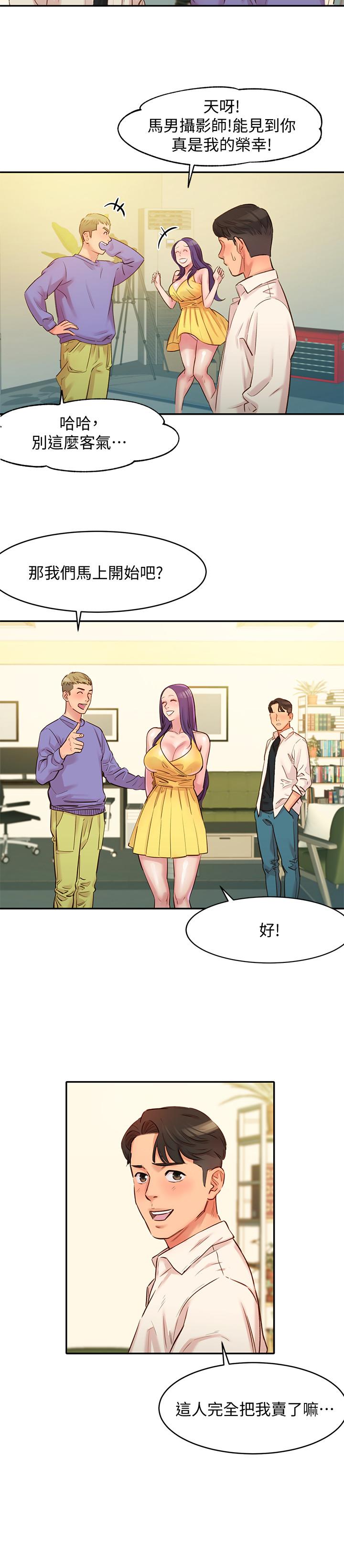 [韩国漫画] 女神写真 剧情,巨乳大奶,女学生#[57P]-24