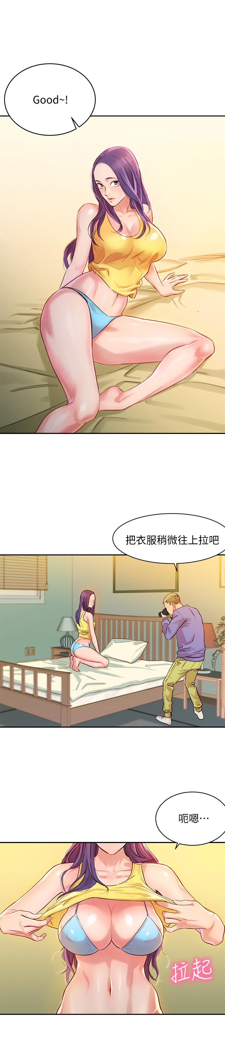 [韩国漫画] 女神写真 剧情,巨乳大奶,女学生#[57P]-26