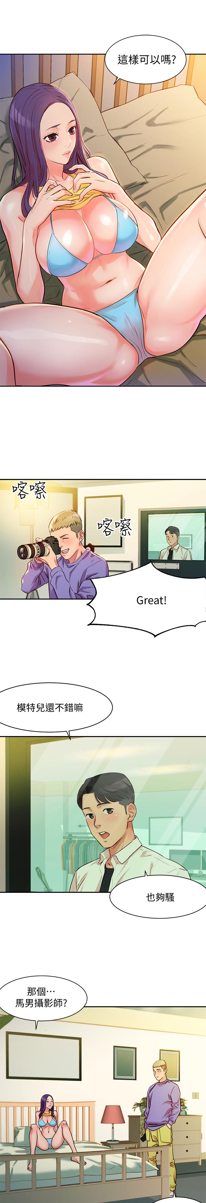 [韩国漫画] 女神写真 剧情,巨乳大奶,女学生#[57P]-27