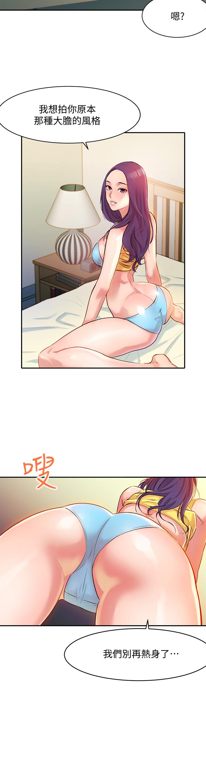 [韩国漫画] 女神写真 剧情,巨乳大奶,女学生#[57P]-28