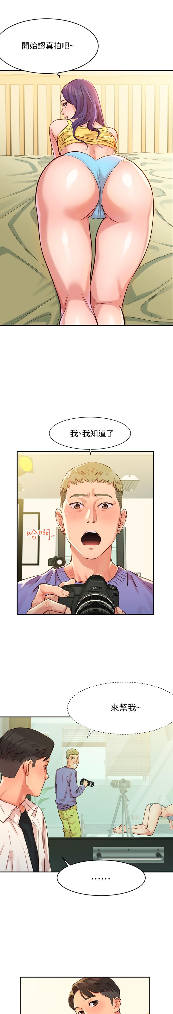 [韩国漫画] 女神写真 剧情,巨乳大奶,女学生#[57P]-29