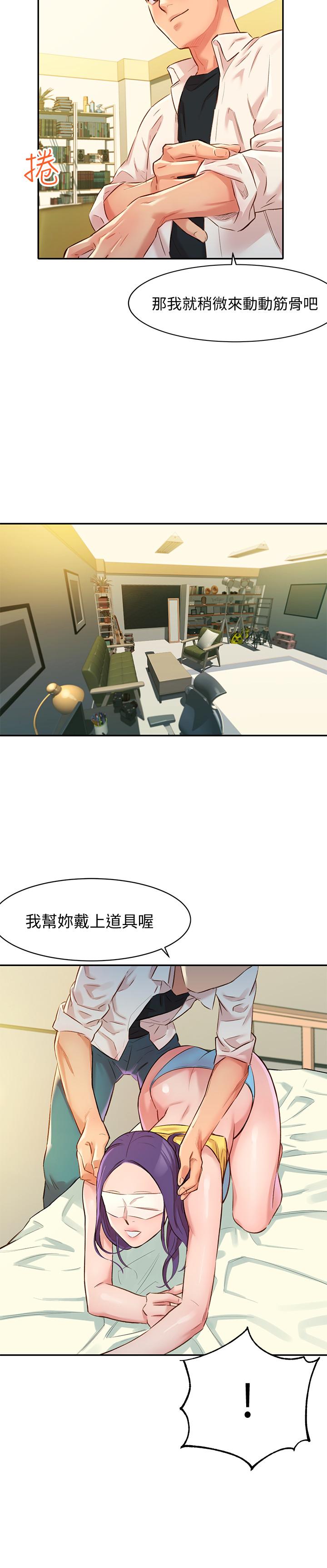 [韩国漫画] 女神写真 剧情,巨乳大奶,女学生#[57P]-30