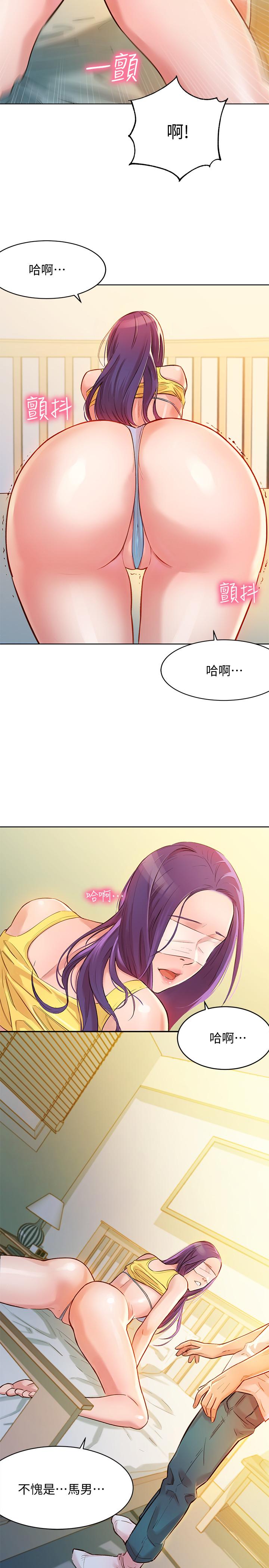 [韩国漫画] 女神写真 剧情,巨乳大奶,女学生#[57P]-32