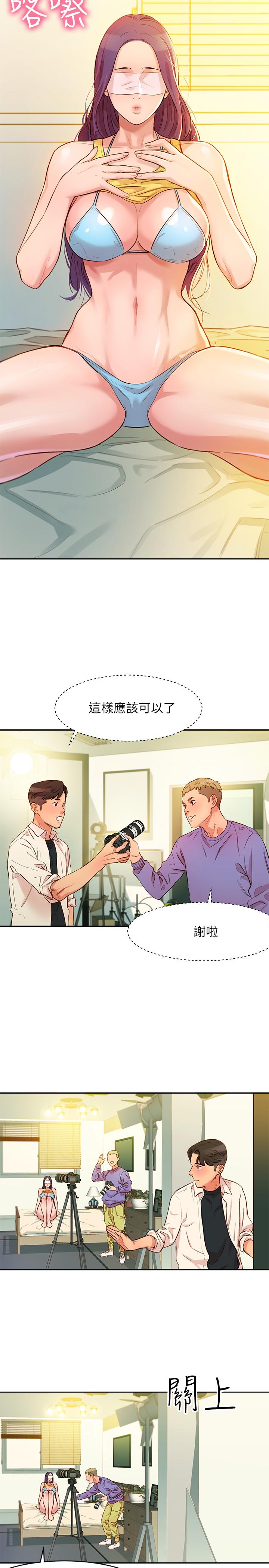 [韩国漫画] 女神写真 剧情,巨乳大奶,女学生#[57P]-35