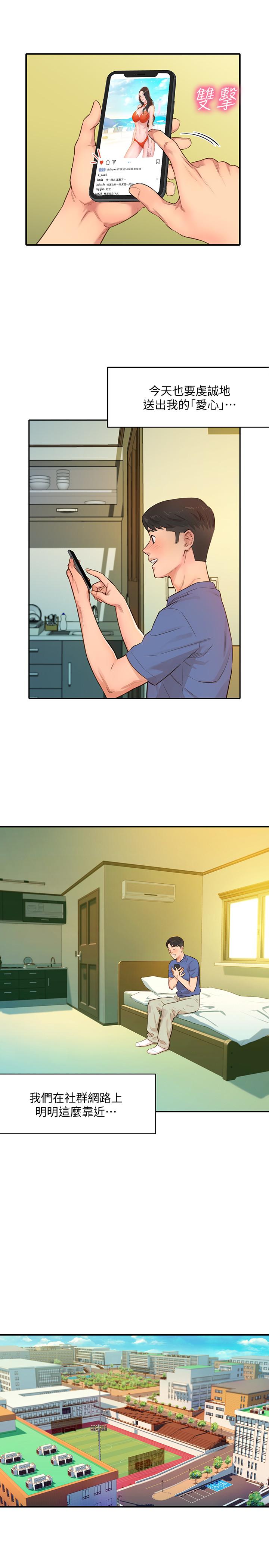 [韩国漫画] 女神写真 剧情,巨乳大奶,女学生#[57P]-4