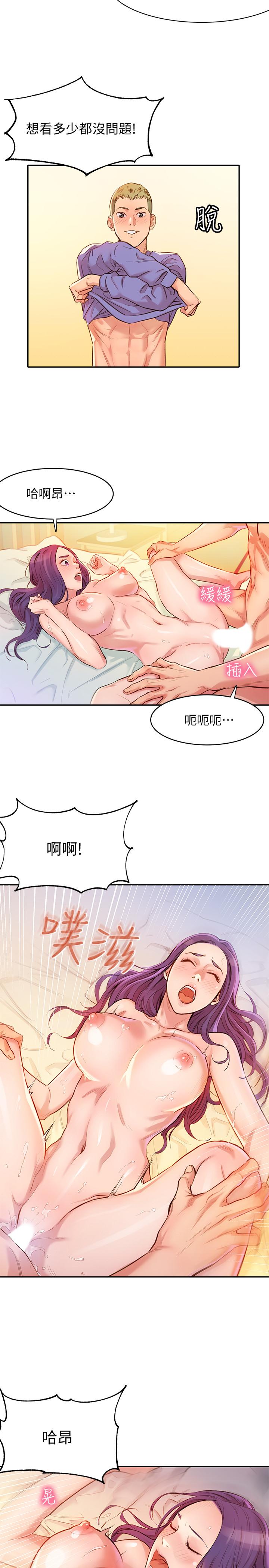 [韩国漫画] 女神写真 剧情,巨乳大奶,女学生#[57P]-45