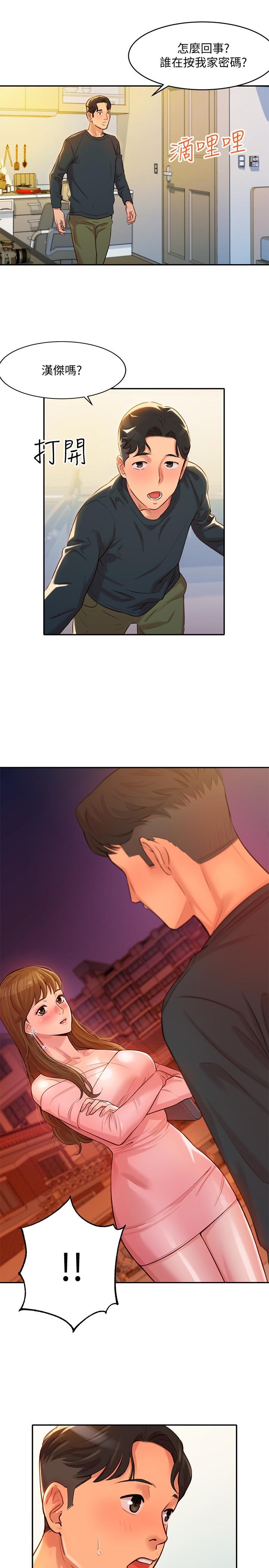 [韩国漫画] 女神写真 剧情,巨乳大奶,女学生#[57P]-54