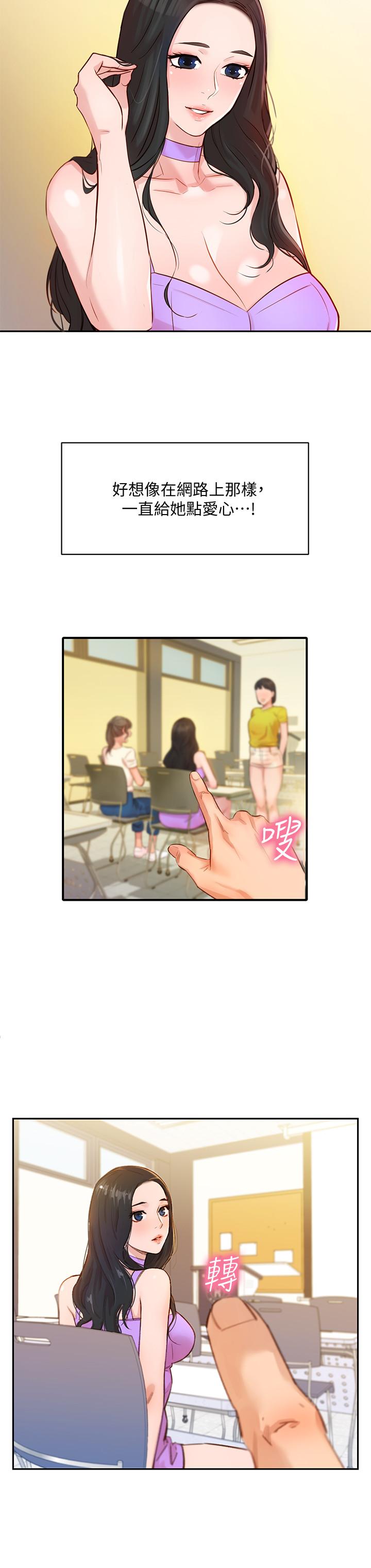 [韩国漫画] 女神写真 剧情,巨乳大奶,女学生#[57P]-7