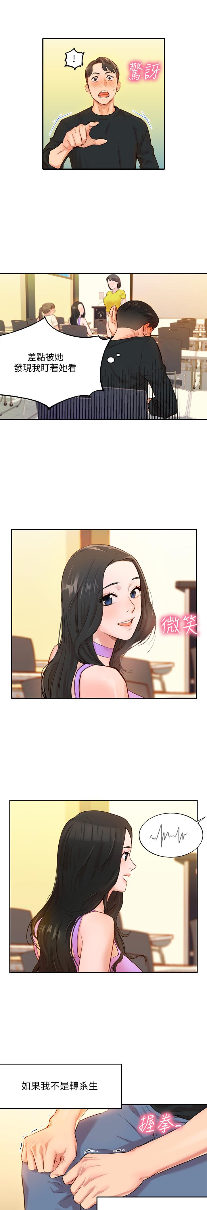 [韩国漫画] 女神写真 剧情,巨乳大奶,女学生#[57P]-8