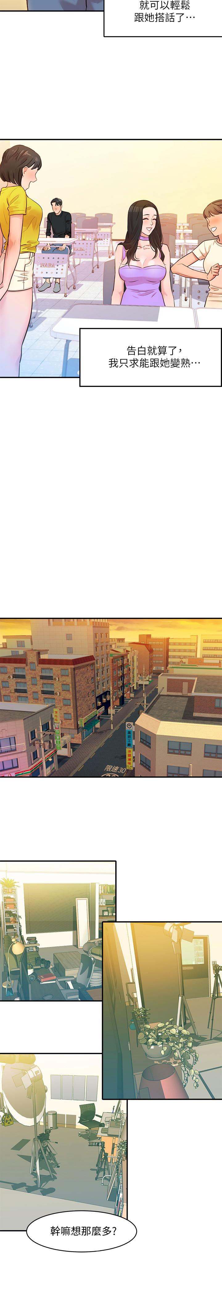 [韩国漫画] 女神写真 剧情,巨乳大奶,女学生#[57P]-9