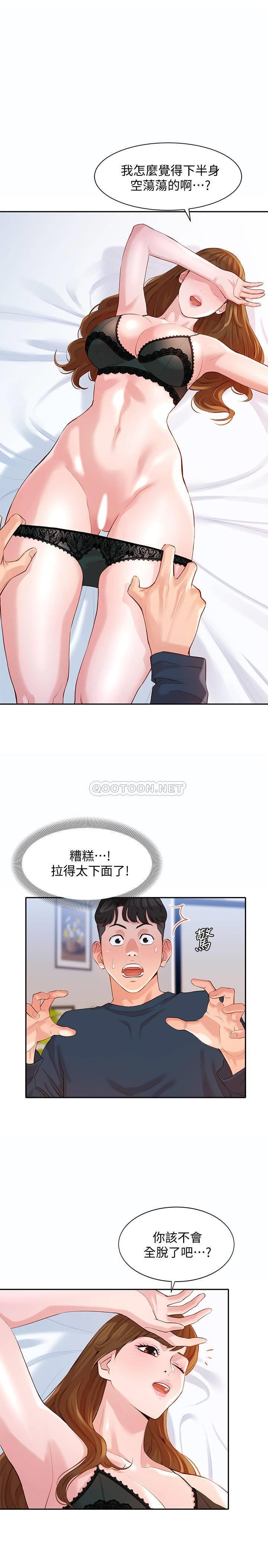 [韩国漫画] 女神写真 剧情,巨乳大奶,女学生#[30P]-1